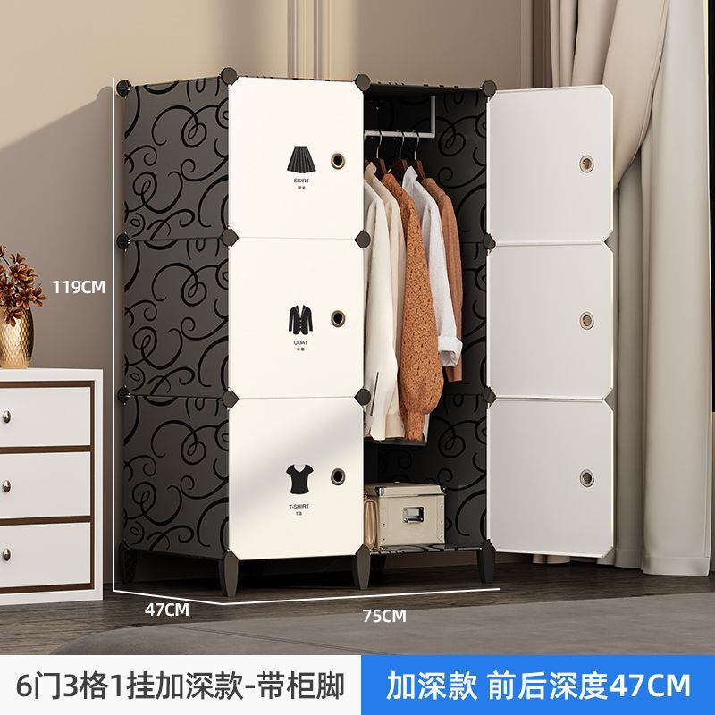 简易衣柜家用卧室出租房塑料衣柜收纳柜钢管加粗加厚寝室衣柜梦域|undefined