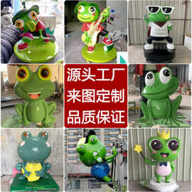玻璃钢卡通雕塑定制餐厅门口迎宾公仔造型立体卡通青蛙ip形象摆件