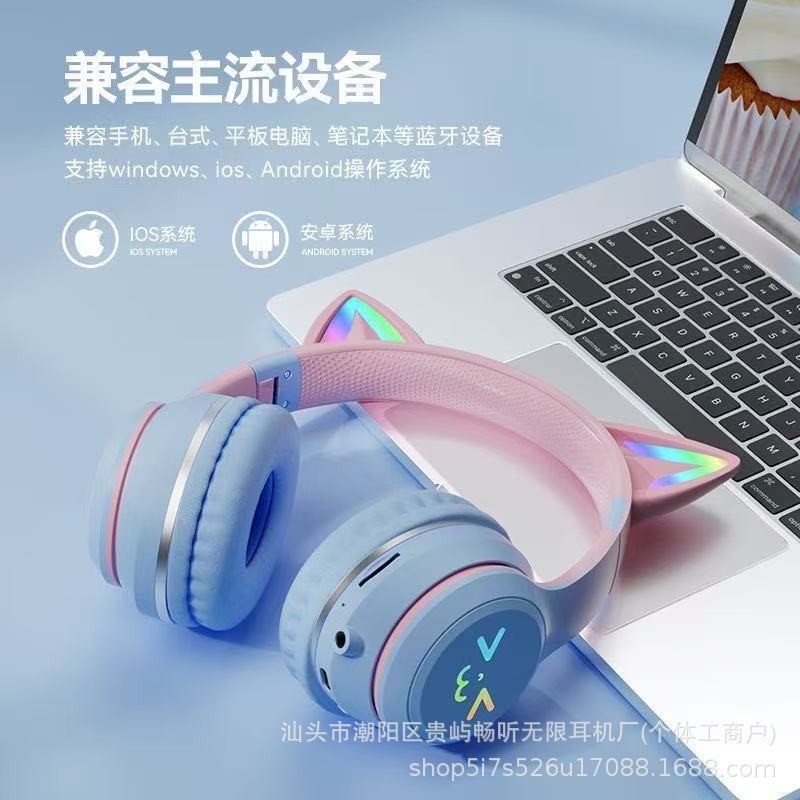 【爆款】渐变头戴蓝牙耳机猫耳朵无线电竞游戏可爱粉色耳麦厂直销|undefined