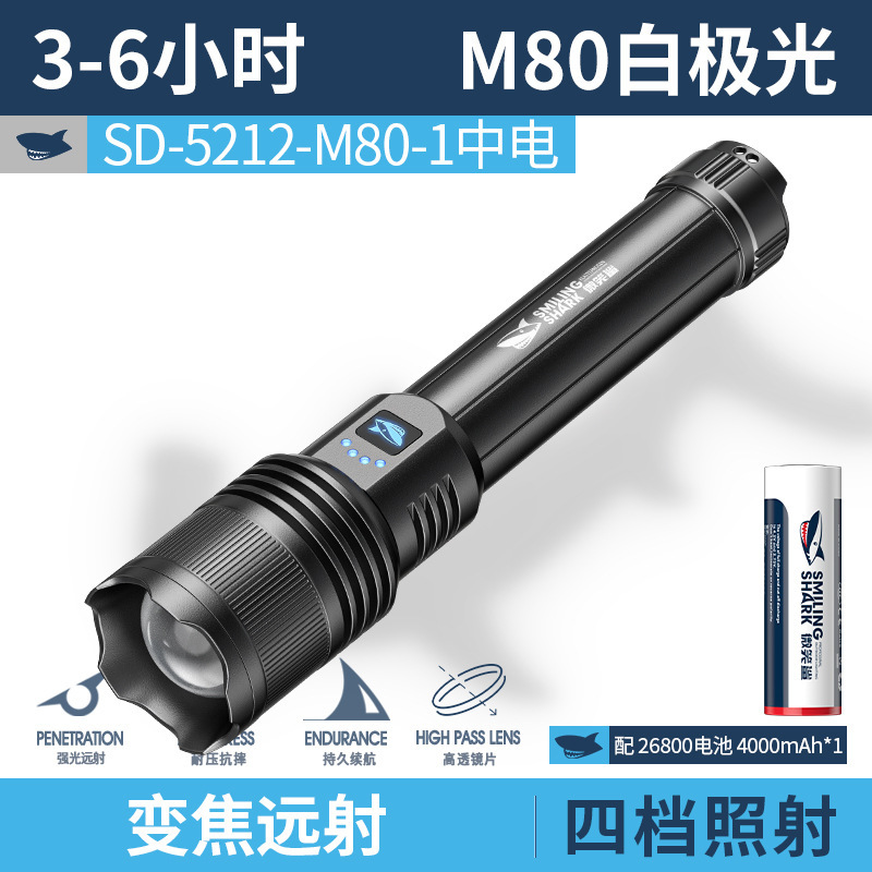 户外M80白激光远射手电电显示伸缩变焦多档调节铝合金手电|undefined