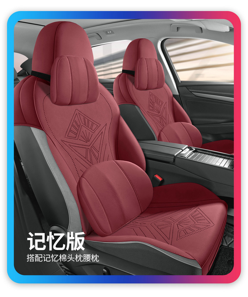 24 Volkswagen Magotan special car seat cover suede four seasons universal semi-enclosed cushion breathable seat cover