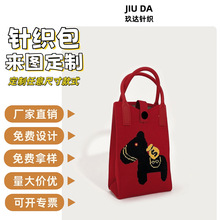 可定制时尚迷你手机包针织包小众韩版百搭单肩斜跨包零钱包手拎包