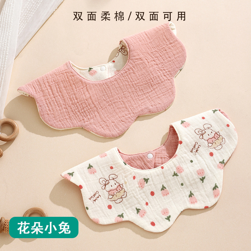 ins风韩版宝宝口水巾纯棉纱布婴幼儿可旋转防水花瓣围嘴两面可用|undefined