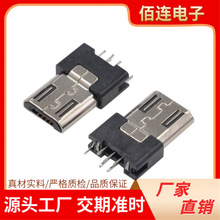 micro5P�A�幫�^180�ȊA��0.81.0 USB���^������߅�ӵ��_���Ƿ�ԭ