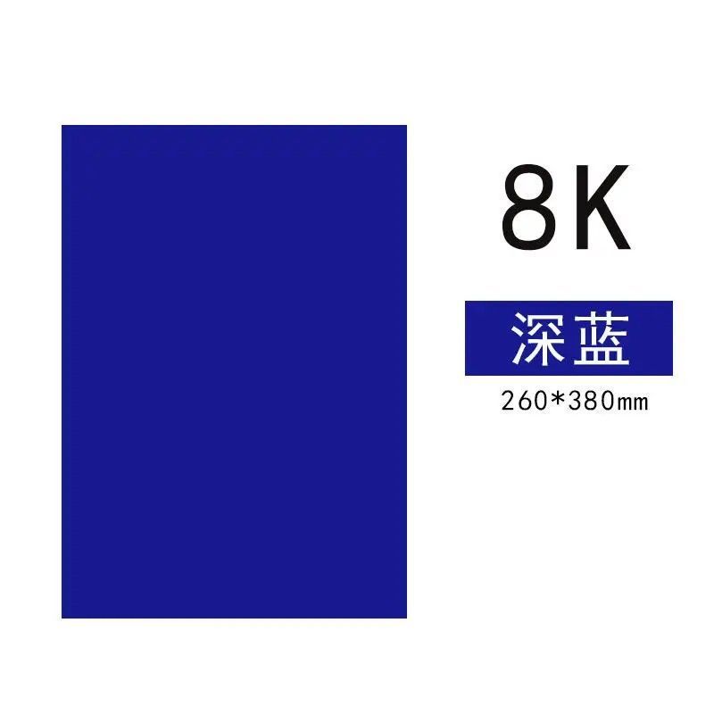 8K カラー硬質ボール紙 200 グラム 8 オープン手作り素材フォトアルバム紙幼稚園 diy 絵画背景ボール紙|undefined