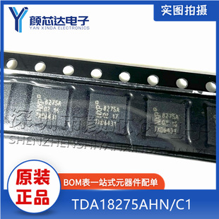 ȫ��ԭ�b TDA18275AHN/C1 �zӡ8275A QFN-32 ҕ�l�ӿ�оƬIC