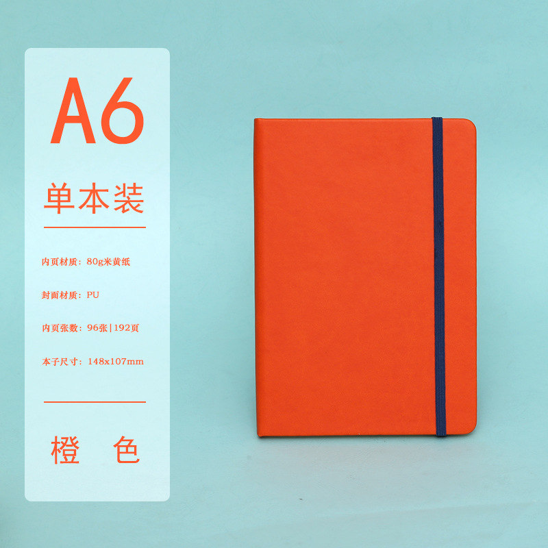 Transfronterizos Amazon A5 cuaderno de escritorio personalizado de negocios engrosado cuaderno de notas de estudiantes cuaderno de mano