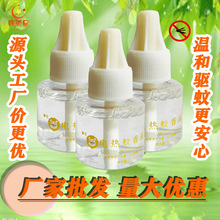 �{��늟�����Һ���Һ���l��������Һ ��ͥ�b�Ƶ��e�^ʹ�����