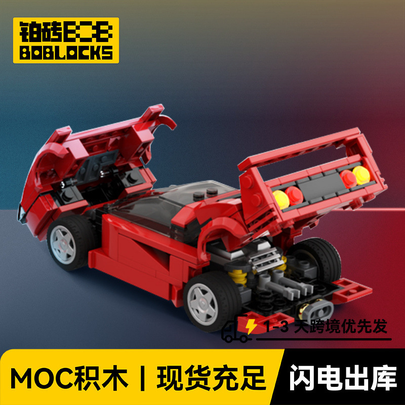Moc-104559 Ferrari F40 Building Block Toy Ferrari Compatible with Lego Cross-Border Dropshipping