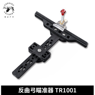 ��c���ⷴ����������׼��TR1001  ������  �������  ��������