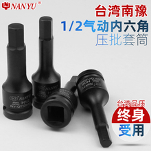 ̨����ԥ�����ǰ�����Ͳ 1/2���L�L�����^늄ӹ��߃�6�����b����