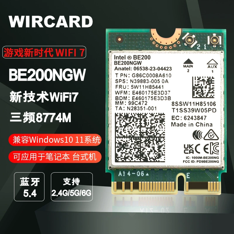 Применимо к Беспроводной Сетевой карте Intel BE200 Bluetooth 5,4 ноутбук AX210, принимающий сетевую карту WIFI7