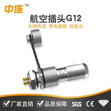 ���BG12M12�ӿ�IP67���ղ����ͨ��̽�y�x�������B���^���ղ��^