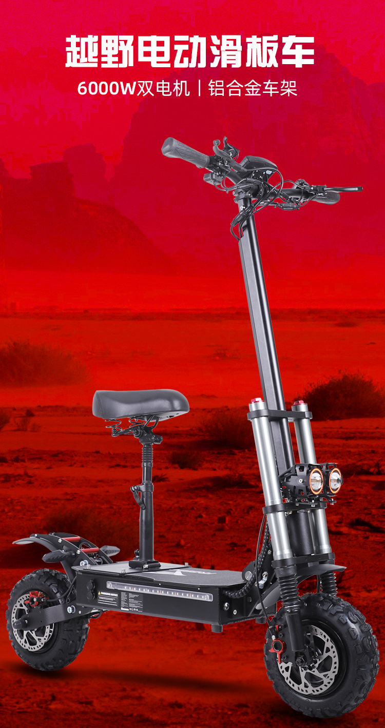 2025 Three-Wheeled Electric Scooter 6000W Dual-Drive High-Power Off-Road Adult Folding Mobility Scooter with a Range of 35 Km