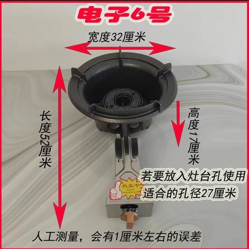 燃气灶单灶中高压猛火灶商用饭店猛火炉台式煤气灶摆摊饭店灶一件|undefined