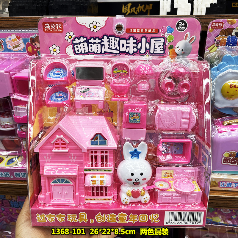 Niños jugar a las casitas de juguete simulación supermercado cajero tienda conveniencia venta escena traje niños y niñas regalo vacaciones