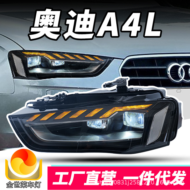 Audi A4 2013-2016 üçün LED fara bloku, lazer linza
