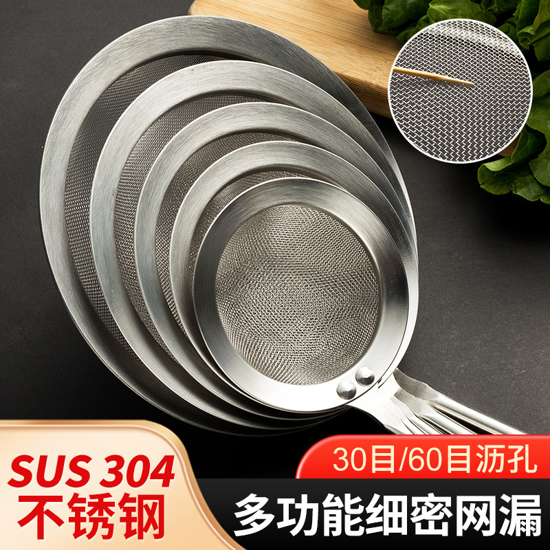 304 colador de acero inoxidable mango de madera malla densa tamiz de aceite cuchara de aceite frito sopa de aceite separación leche de soja olla caliente cuchara de espuma