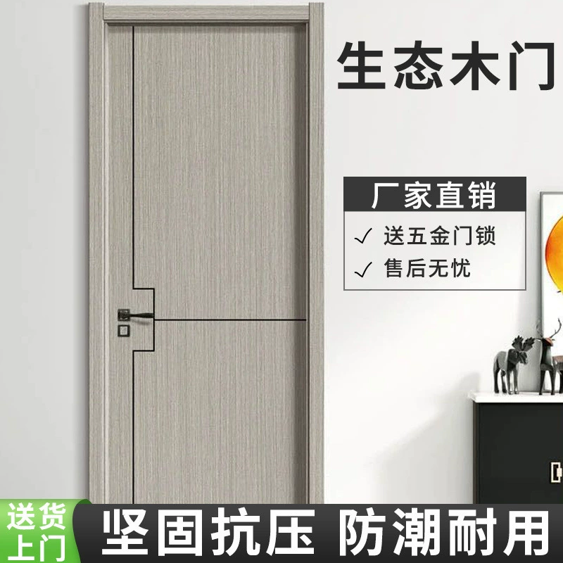 Внутренние двери, двери для домашней комнаты, спальни, экологические двери без краски, комплекты дверей из массива дерева, торговые заводы, трансграничная оптовая торговля