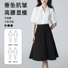 女性用黒スカート、夏用ロング面接フォーマルスーツ、女子大生ドレーププロフェッショナルミドル丈スーツ、アンブレラスカート
