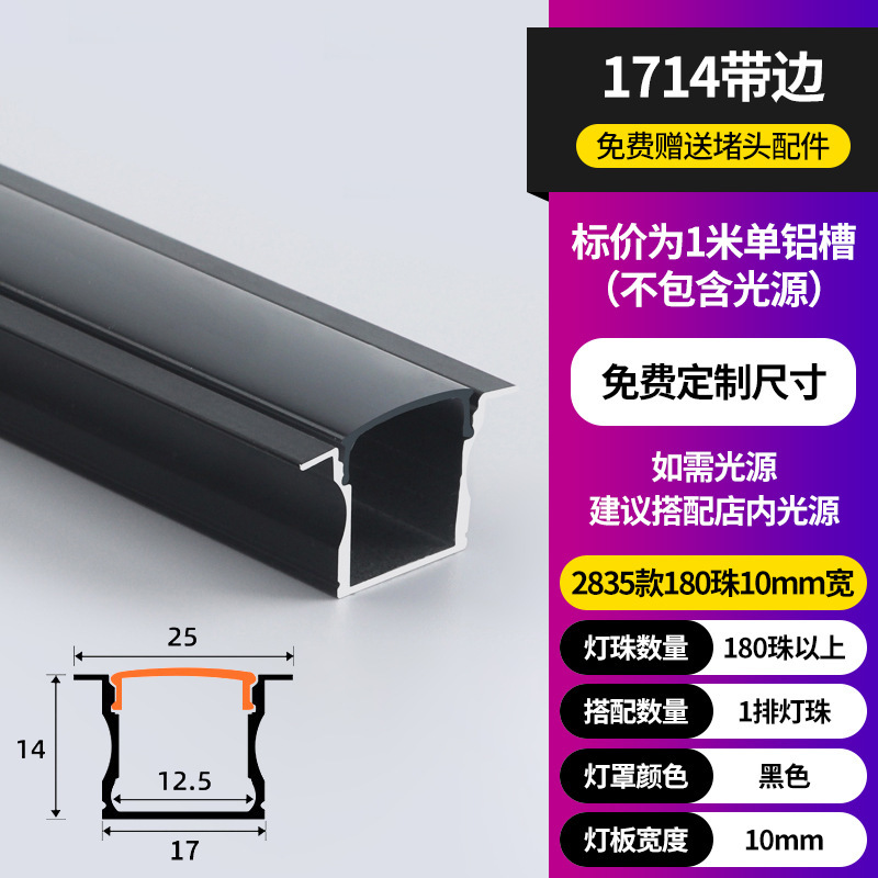 Lámpara lineal LED Lámpara lineal de montaje abierta Lámpara lineal incrustada ranura de aluminio doble párpado techo de lámpara lineal ranura de cinta de lámpara