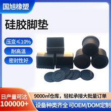 硅胶包胶五金件模压加工厂家直供模压成型件支持来图来样定制生产