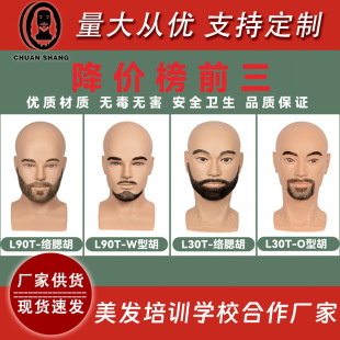 ���ώ�������ʿ�^ģ�����˺�횾�������޼�ñ�����Rչʾģ���^