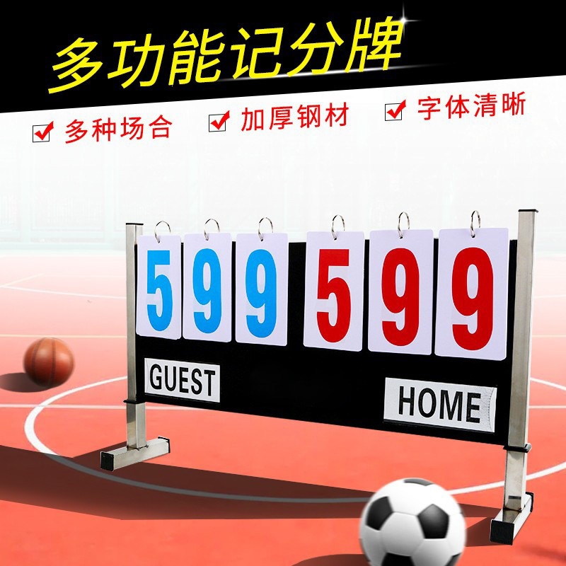 Basketball Scoreboard, Score Counter, Flip Scoreboard, Game Flip Scoreboard, Table Tennis Score Counting Board, Score Display Board
