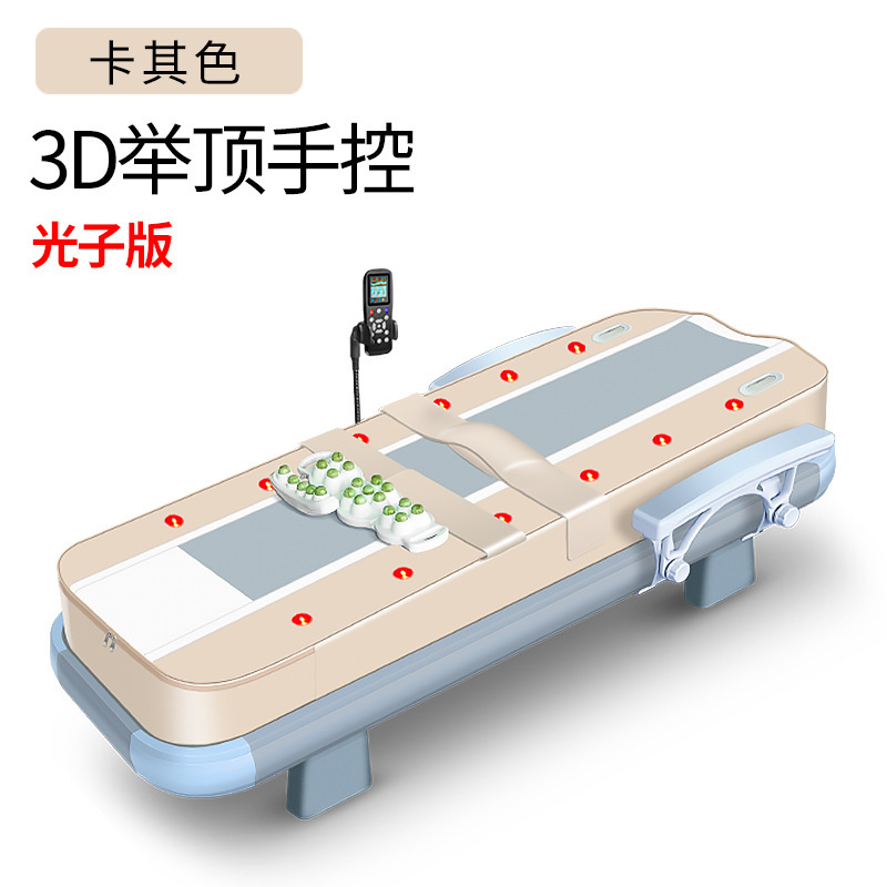 2025 新しい家庭用 3D 電気頚椎と腰椎全身多機能温熱理学療法ベッドヘルスケア翡翠マッサージベッド|undefined