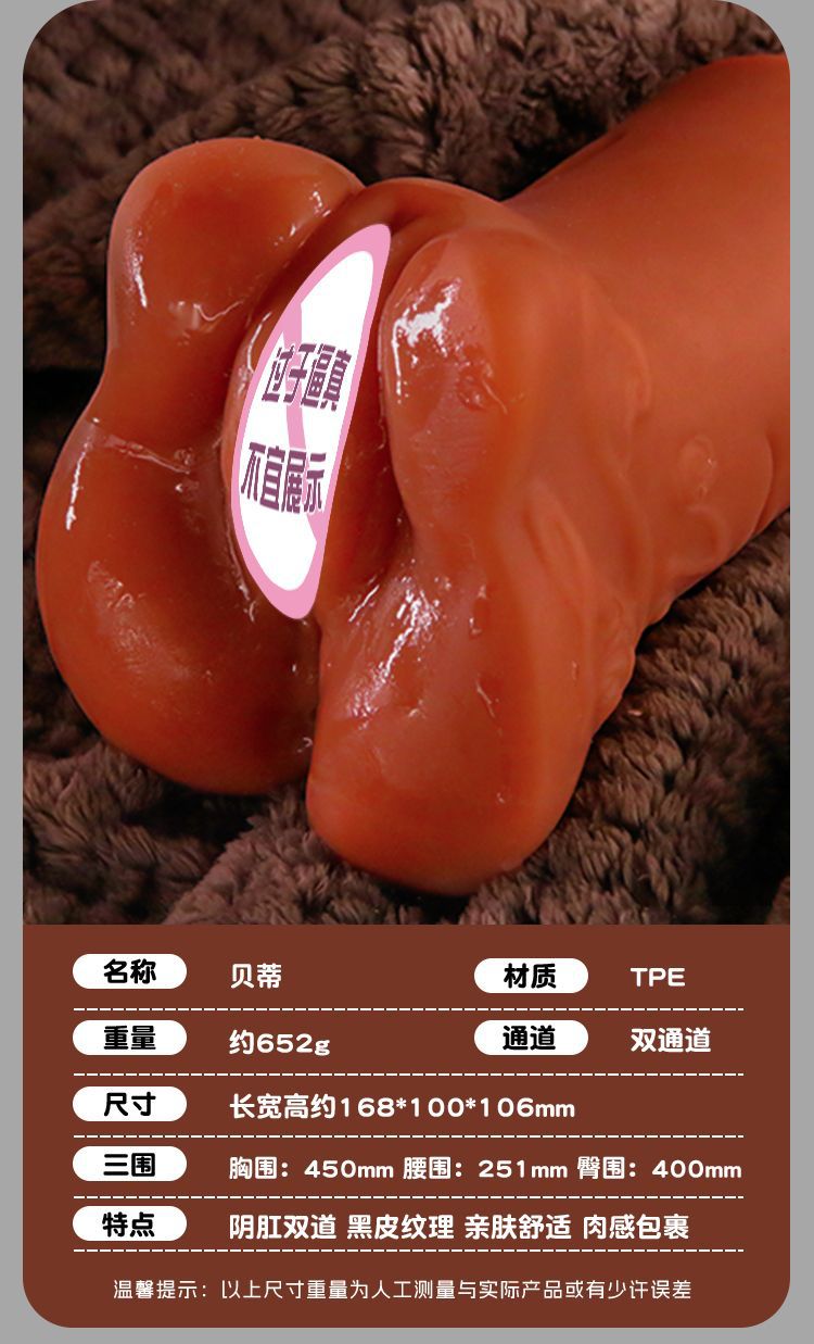 Jiuai Aircraft Cup Manual Male Masturbator in Brown TPE, Portable Non-Automatic Design — detail image 4