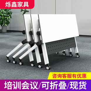 Training Table and Chair Combination Mobile Long Desk Long Educational Institution Training Table Conference Table Folding Training Table