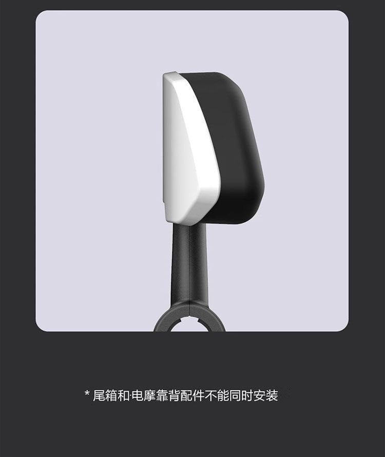 The No. 9 Backrest Is Suitable for N90/E Series/F/M Models. the No. 9 Backrest Is Durable and Includes Armrests