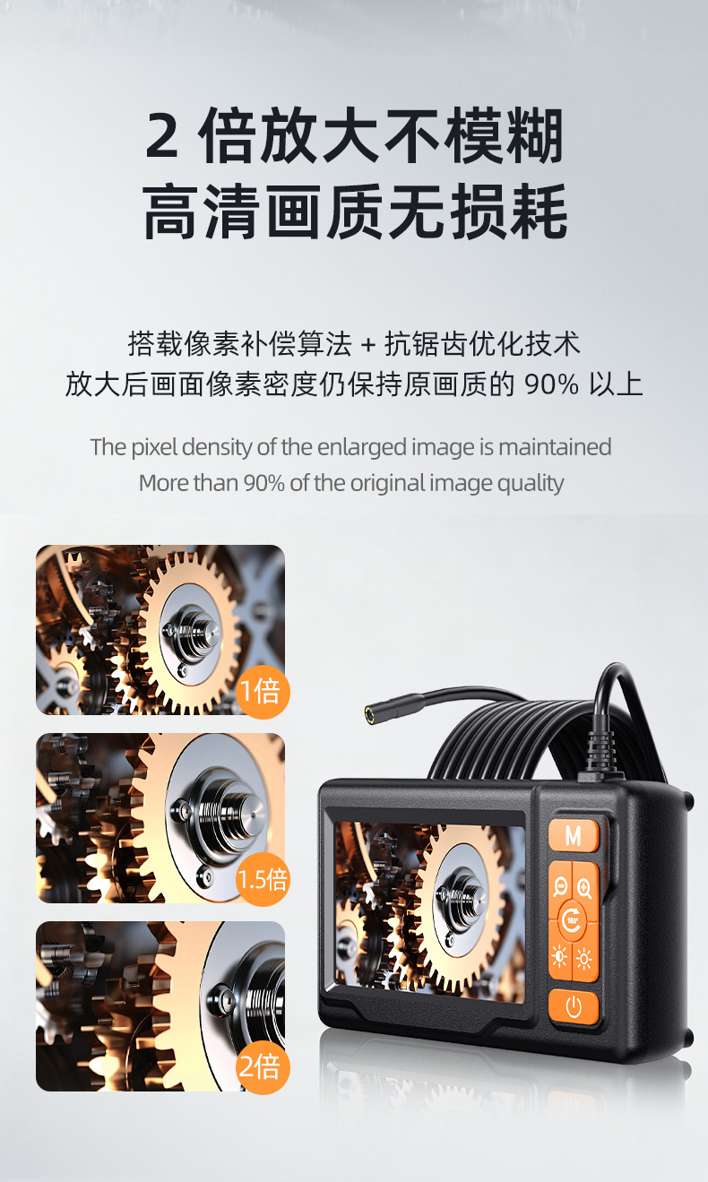 管道内窥镜高清摄像头工业用下水管道疏通检测汽修发动机可视探头