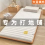 加厚单人学生宿舍褥子