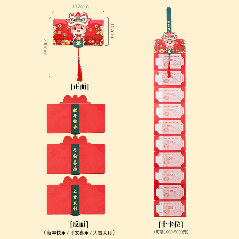 红色