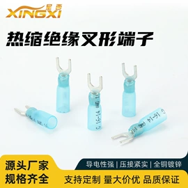 接线端子;连接器;接头