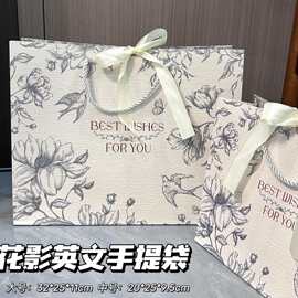 优雅花影英文礼品袋送丝带服装购物袋饰品伴手礼袋高级礼物包装袋