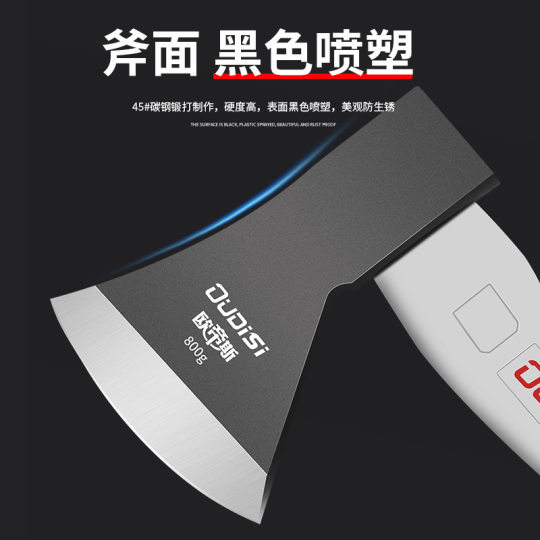 斧头家用劈柴神器农村精钢户外砍树柴工具木工小斧子大号手斧