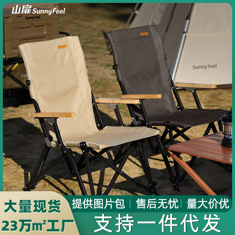 SunnyFeel Mountain Fence Outdoor Camping Folding Chair Outdoor Camp Canvas Chair Camping Convenient Backrest Sea Dog Chair