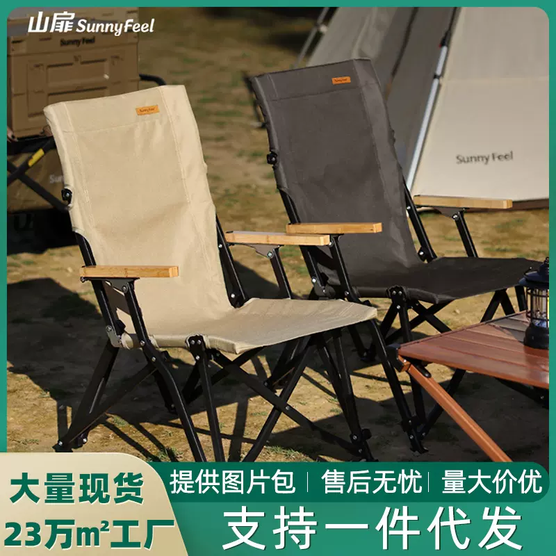 SunnyFeel山扉户外露营折叠椅 野外营地帆布椅野营便捷靠背海狗椅