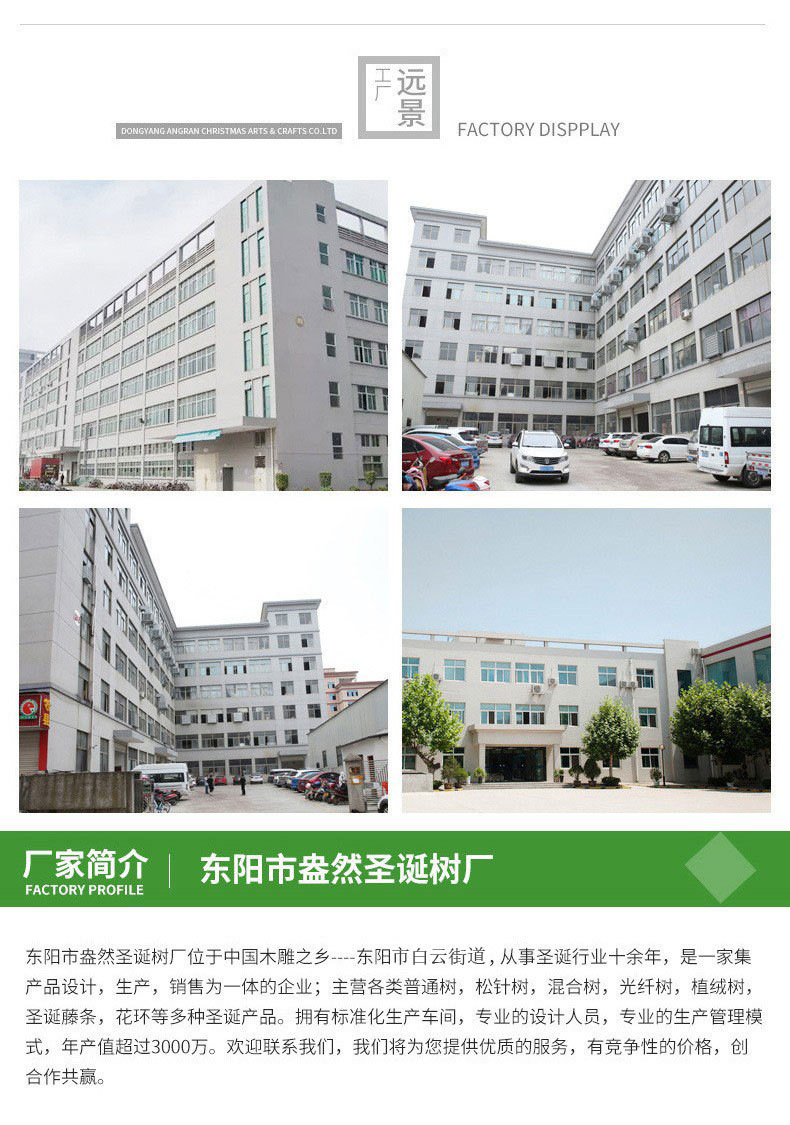 GongChangJianJie.jpg