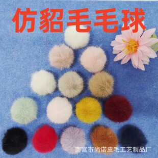 ���l��ɫ��ˮ��ëë��l�A���diy����ë��l�Ь������o��ë��