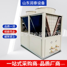 风冷模块热泵机组商用低温型空气源热泵机组空调外机风冷模块机组