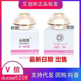 �����˪�ٷ���ƷDuoY���ˮ��˪�ӡ������Ͽ��¿���˪