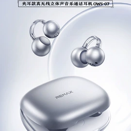 iPhone贴膜;迷你电风扇;蓝牙耳机