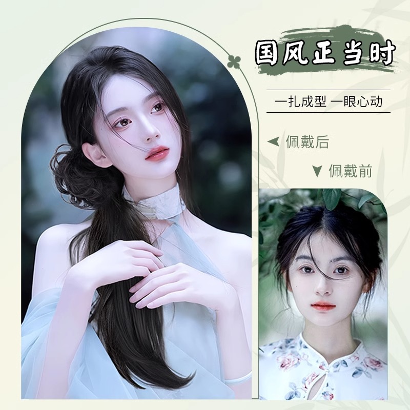 Peluca Cola de Caballo baja de las Mujeres Nuevo estilo chino clip de pelo peluca trenza natural pelo artificial puede atar estilo antiguo hanfu cheongsam cola de caballo