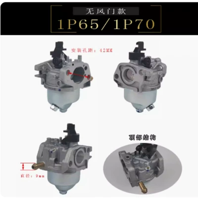 Vertical Axis Engine Accessories 1P70F Gasoline Engine Carburetor 196Cc Micro Tiller Boat Hanging String Outboard Carburetor