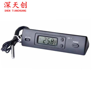New mini embedded electronic digital display thermometer fish tank thermometer waterproof head-up DS-1 large screen temperature