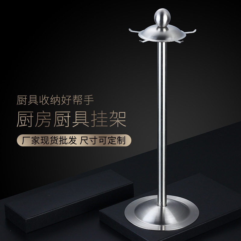 Stainless steel 304 kitchen utensil rack rotating kitchen storage shelf home kitchen spoon hanger organizer wholesale manufacturer