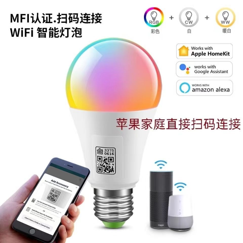 Bombilla WiFi inteligente Bola de voz de control remoto Apple Homekit conexión directa RGBCWAPP oscurecimiento de Color de mezcla E27